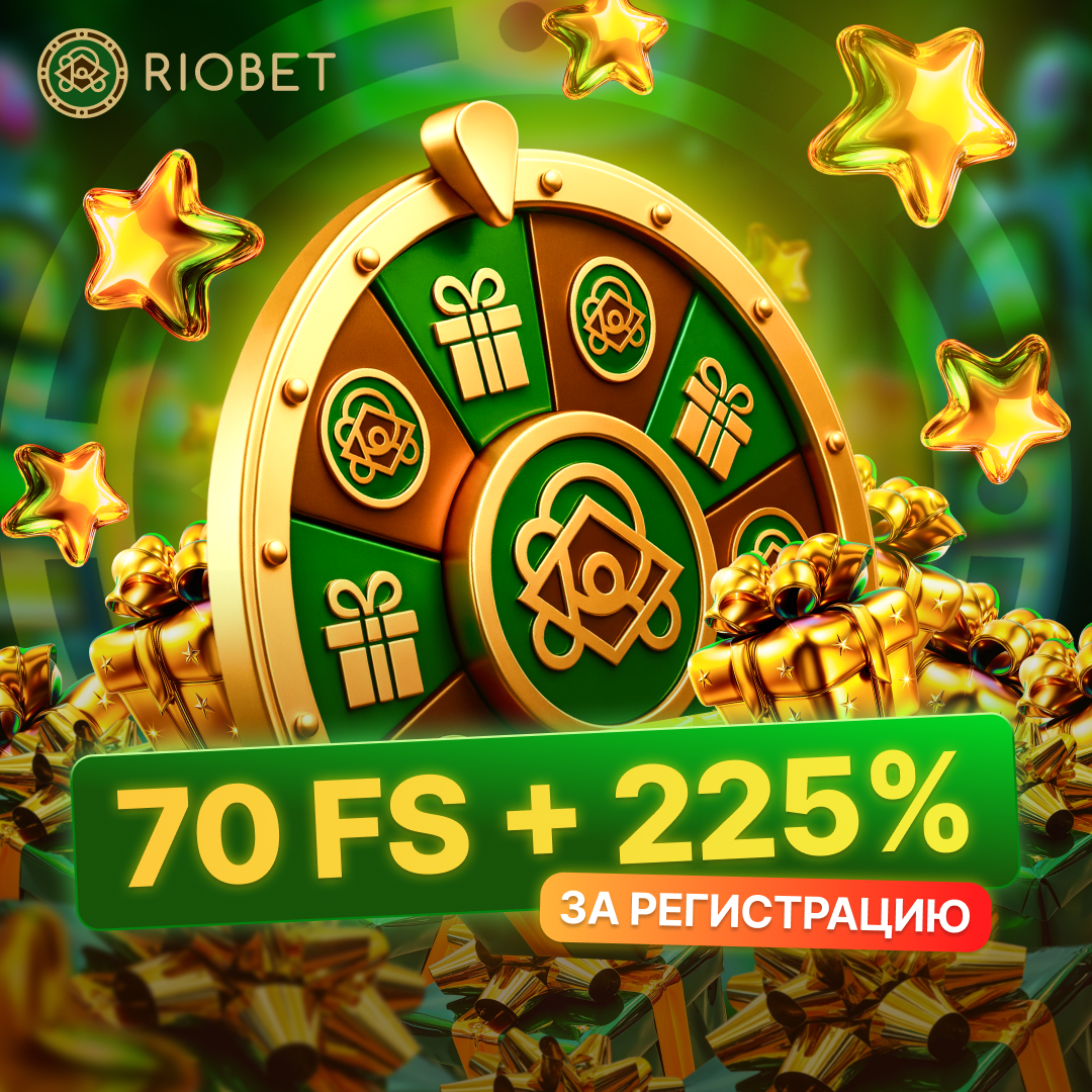 Riobet